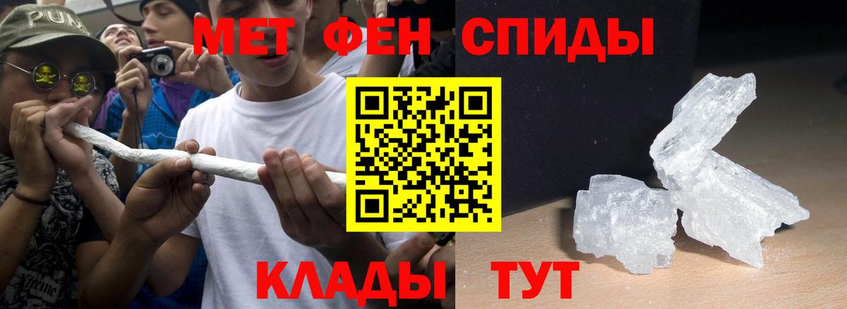 Amphetamine  АМФ Розовый  Вход с VPN  Татарск 