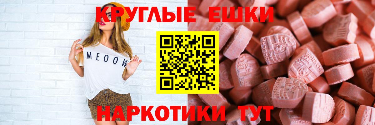 ЭКСТАЗИ бентли Татарск