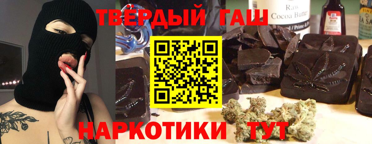 как найти закладки  ГАШИШ индика сатива  Гашиш AMNESIA HAZE  Вход с VPN  Татарск 