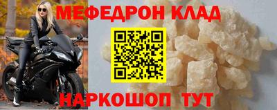 наркотики Кунгур