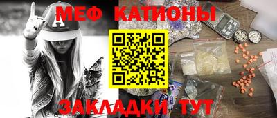 наркотики Кунгур