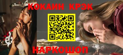 наркотики Кунгур