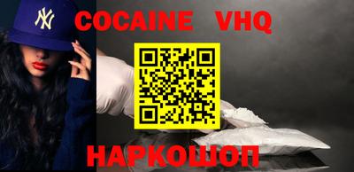 наркотики Кунгур