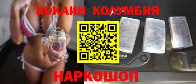 наркотики Кунгур