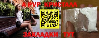наркотики Кунгур