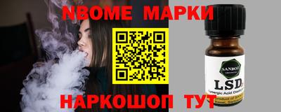 наркотики Кунгур