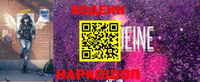 наркотики Кунгур