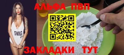 дживик Кумертау