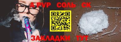наркотики Кунгур