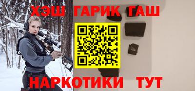 наркотики Кунгур