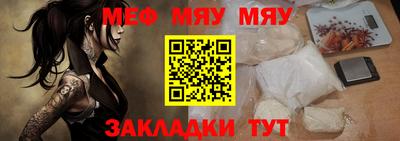дживик Кумертау