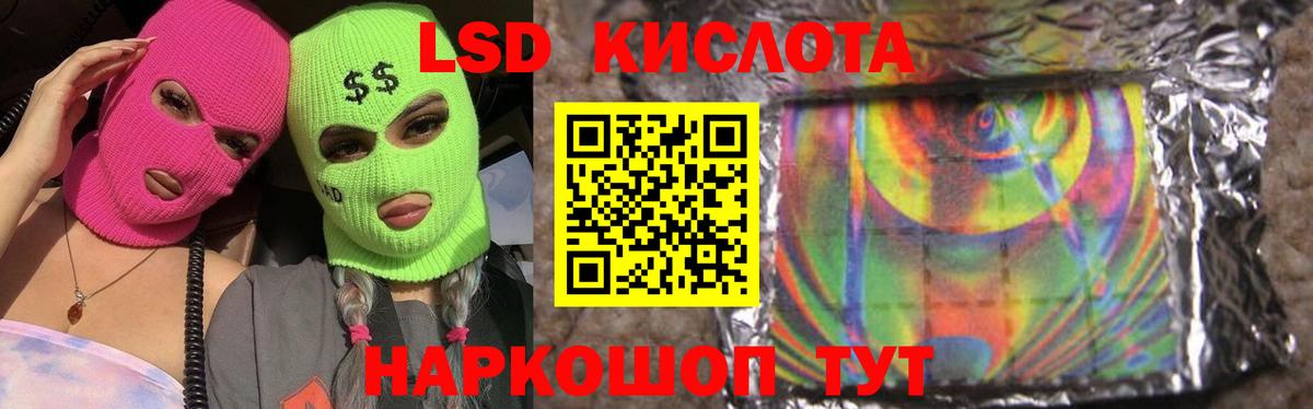 Татарск  LSD-25 экстази ecstasy  Вход с VPN 