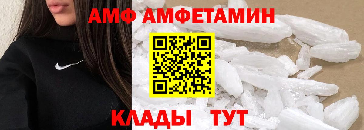 Метамфетамин Декстрометамфетамин 99.9%  Метамфетамин Декстрометамфетамин 99.9%  Татарск  Метамфетамин  Вход с VPN 
