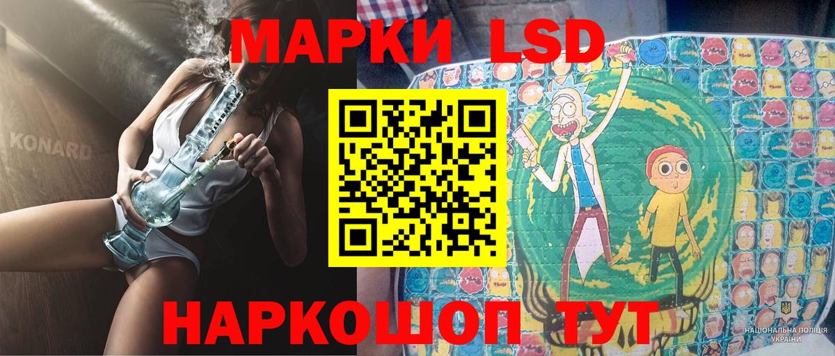 Марки N-bome 1,8мг Татарск