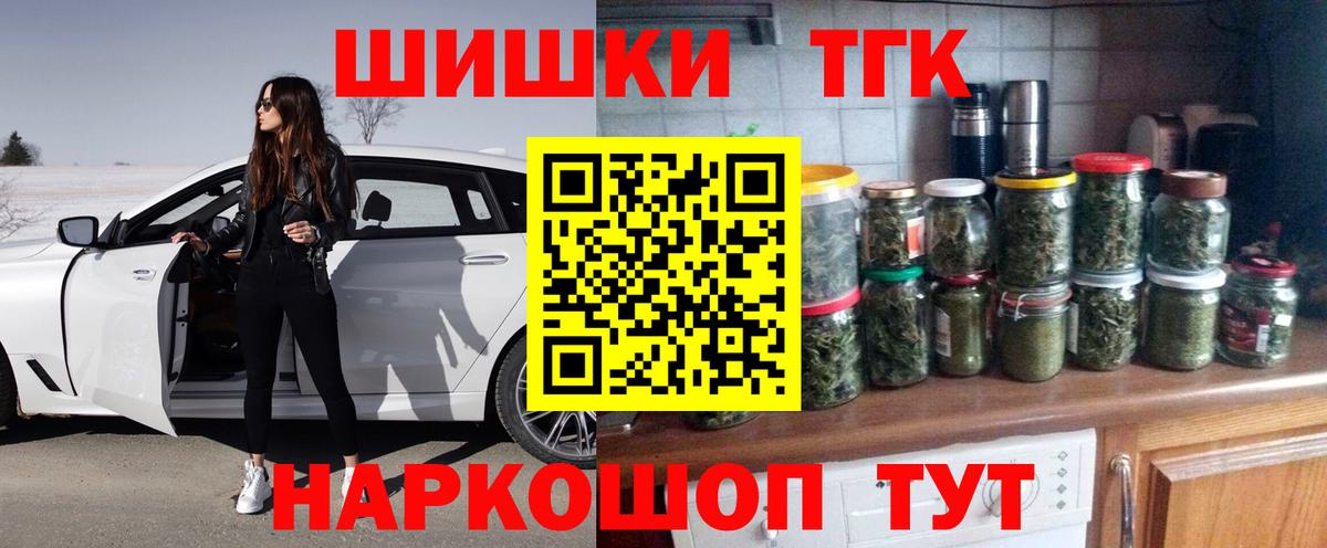 Марихуана OG Kush  Конопля гибрид  Бошки Шишки семена  Татарск  Вход с VPN 