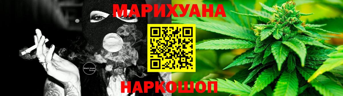 Конопля семена Татарск